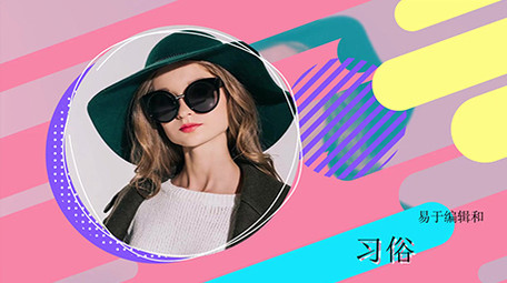 现代动感丰富多彩元素栏目图文展示AE模板