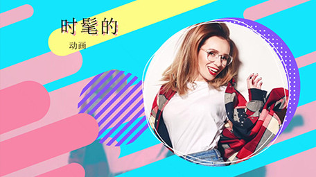 现代动感丰富多彩元素栏目图文展示AE模板