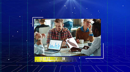 企业实力展示图文展示科技宣传AE模板