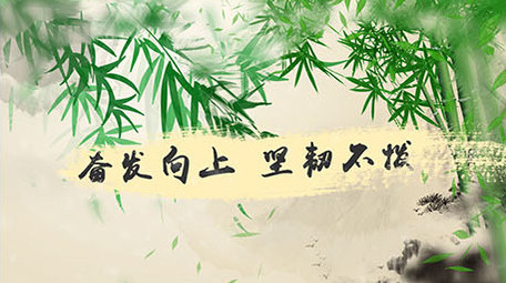 中国风竹子荷花水墨片头AE模板