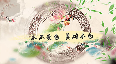 中国风竹子荷花水墨片头AE模板