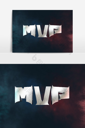 MVP创意英文字体设计电竞比赛立体字元素图片