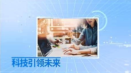 简洁科技商务风产品展示AE模板