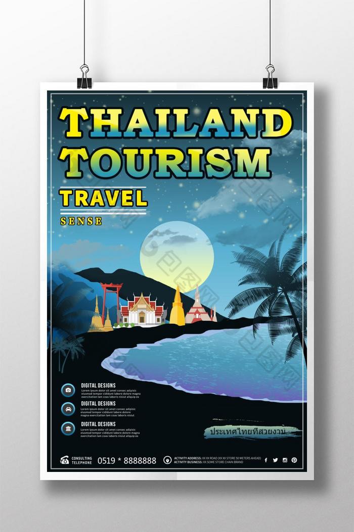 泰国岛旅游图片图片