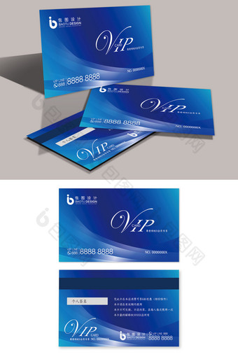 蓝色商务科技VIP贵宾卡设计图片