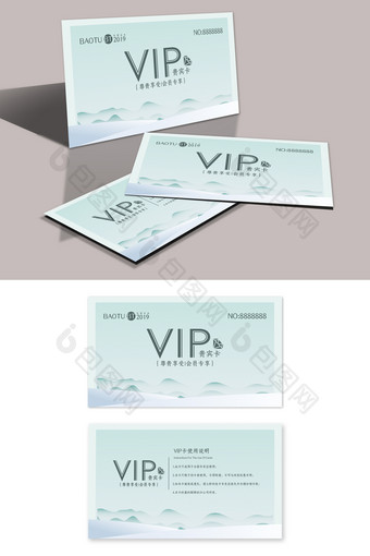 简约时尚大气中国风VIP卡设计图片