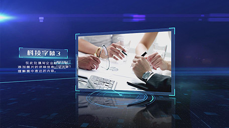 蓝色科技商务图文连线企业宣传模板AE模板