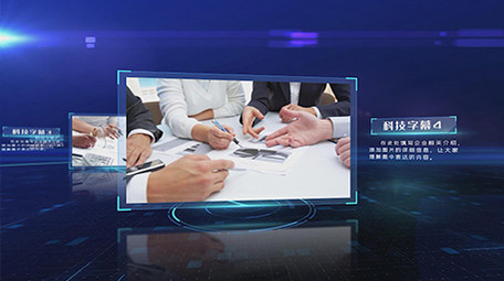 蓝色科技商务图文连线企业宣传模板AE模板