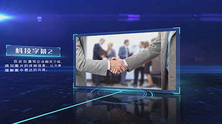 蓝色科技商务图文连线企业宣传模板AE模板