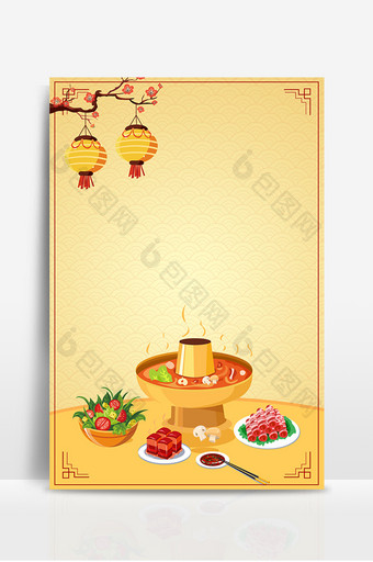 夏季火锅中国风美食背景图片