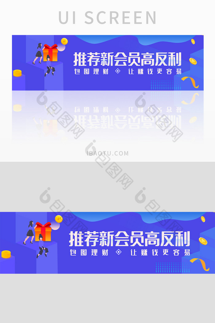 蓝色金融插画简约banner图片图片