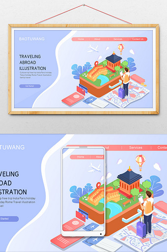 旅游出国游风景建筑横幅公众号网页ui插画图片