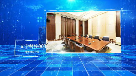 科技唯美蓝色图文模板