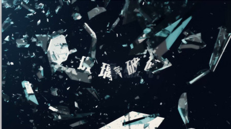 玻璃破碎动画运动悬疑电影片头AE模板