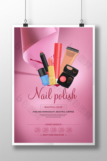 粉红美妆产品推广推广彩妆海报模板图片
