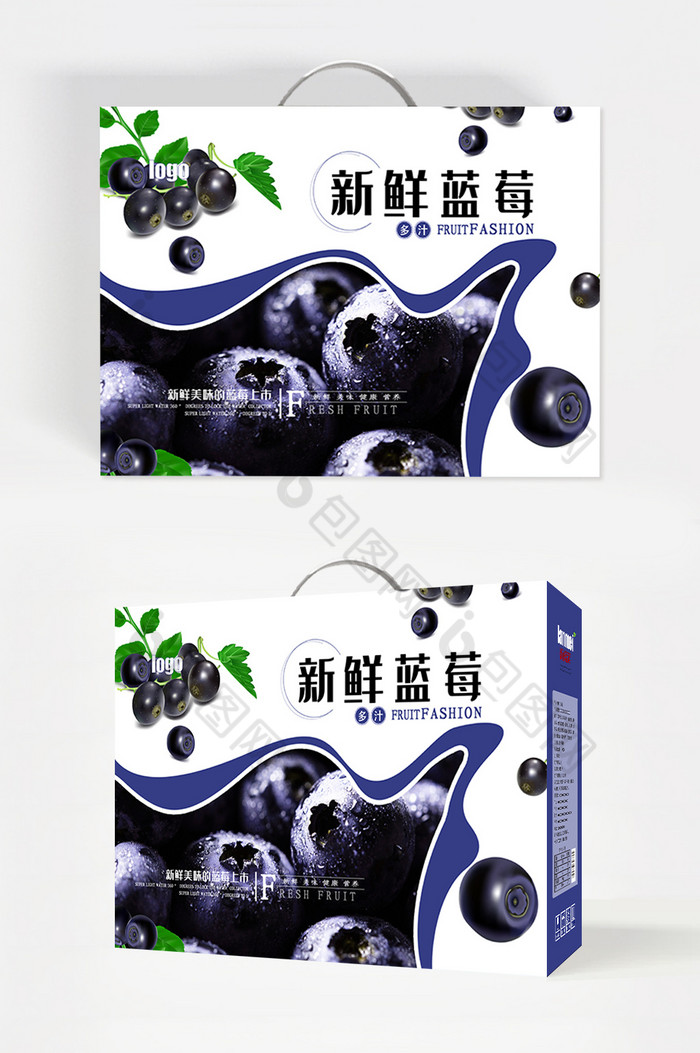 新鲜多汁蓝莓礼盒包装图片图片