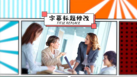 小清新漫画风格<strong>图文</strong>展示AE模板