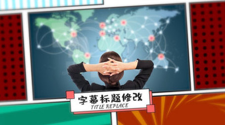 小清新漫画风格<strong>图文</strong>展示AE模板