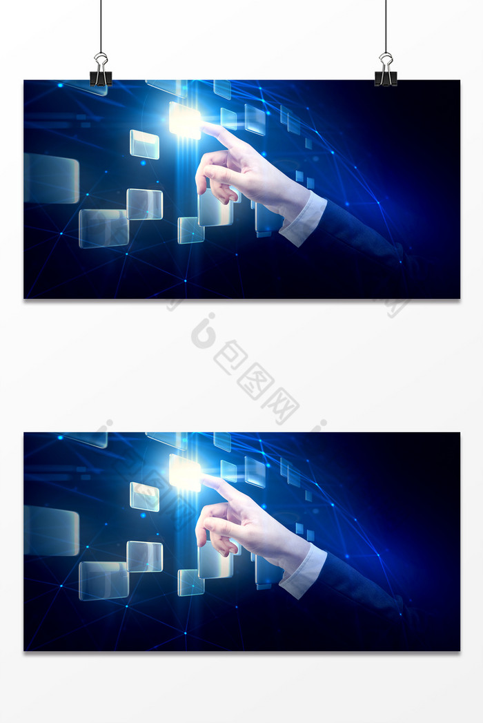 科技光效信息技术5G图片图片