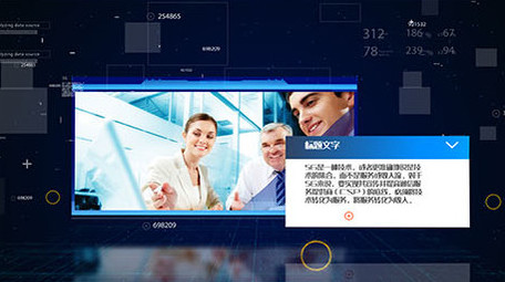 现代科技地球AE图文展示模版