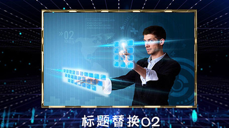 简约图文科技大气会声会影模板