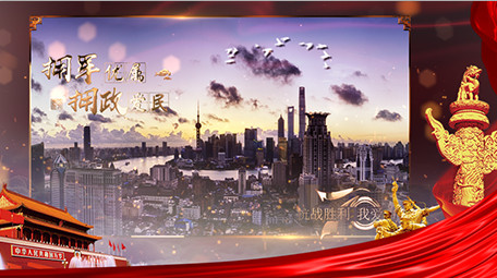 党政70周年红绸华诞鎏金字体图文AE模版