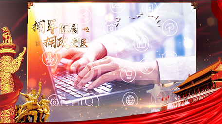 党政70周年红绸华诞鎏金字体图文AE模版