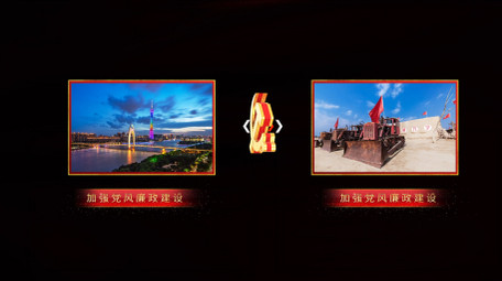 大气红色党风廉洁党政字幕条AE模板