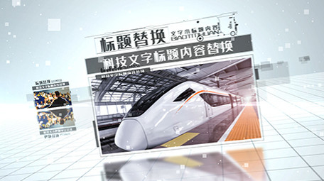 白色风格科技商务简约时尚图文展示AE模板