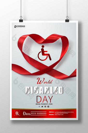 简单时尚的红色世界残疾人日海报图片