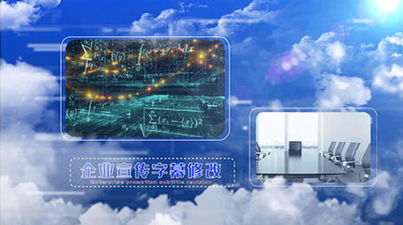 大气商务科技图文视频展示AE模板