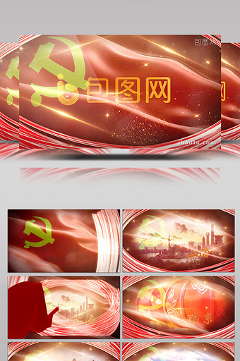 金色粒子党政党建政府图片展示AE模板图片