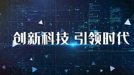 2019震撼科技图文展示AE模板