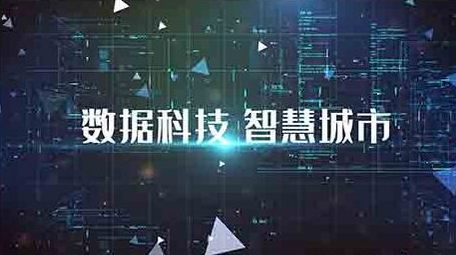 2019震撼科技图文展示AE模板