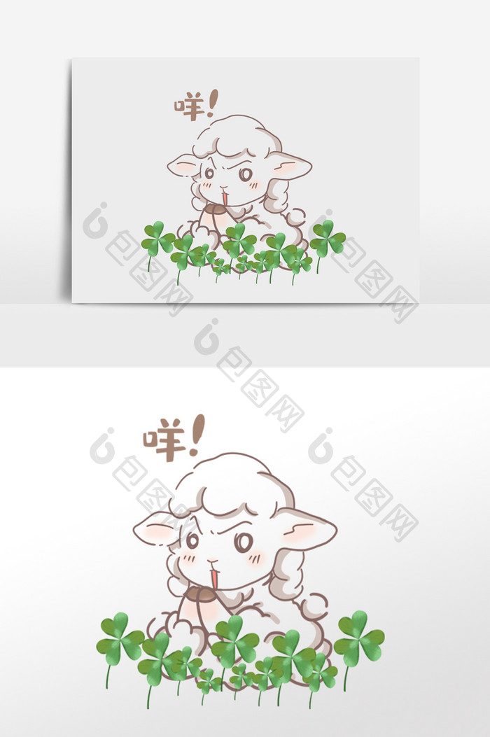 二次元表情包卡通漫画吃草的小羊