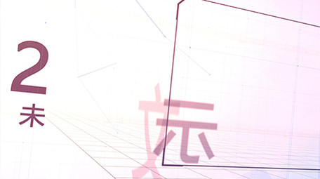 商务干净企业科技图文展示带AE工程