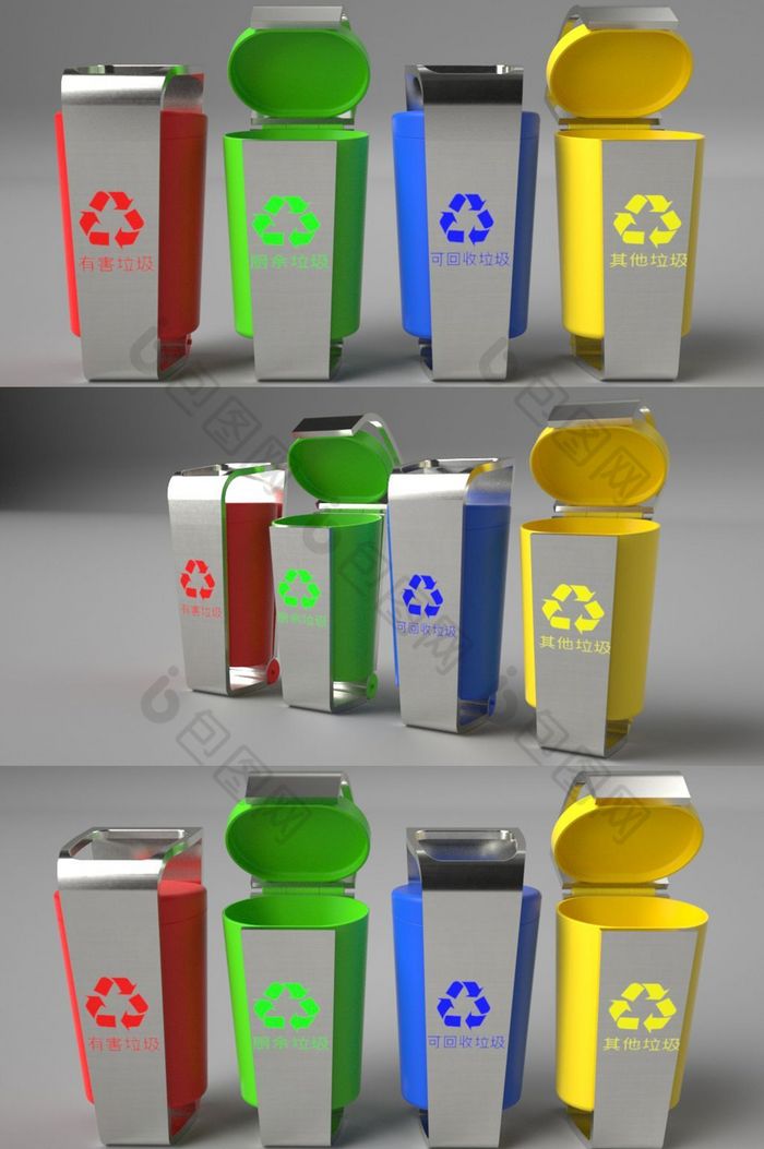 C4D垃圾分类垃圾箱模型效果图图片图片