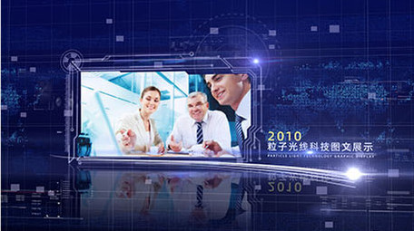 粒子光线科技<strong>图文</strong>展示AE模板