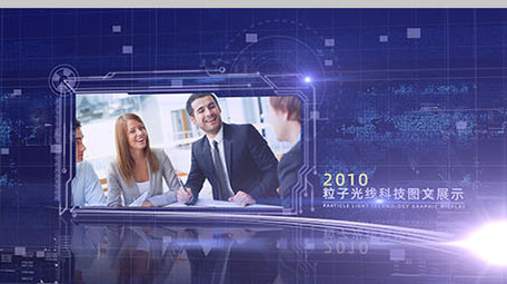 粒子光线科技<strong>图文</strong>展示AE模板