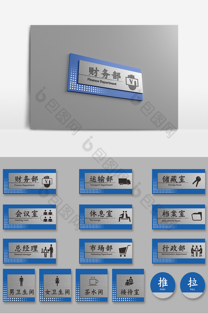 企业科室洗手间总经理室图片