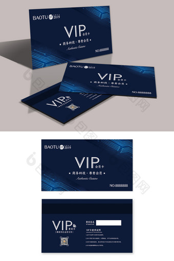 时尚大气简约科技商务VIP卡设计模板图片
