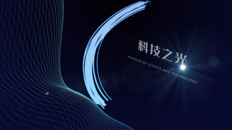 科技风粒子穿越企业宣传片头片尾AE模板