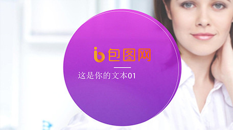 不规则图形商务公司宣传片图文展示AE模板