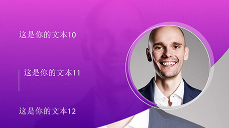 不规则图形商务公司宣传片图文展示AE模板