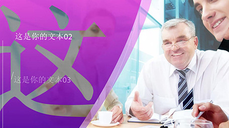 不规则图形商务公司宣传片图文展示AE模板