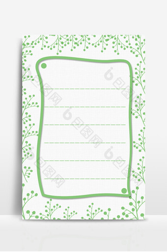 小清新文艺绿色植物叶子信纸背景图片