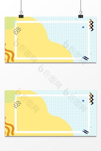 黄色几何图形孟菲斯风格卡通扁平背景图片