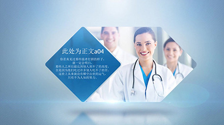 简明扼要的商务公司宣传片图文展示AE模板