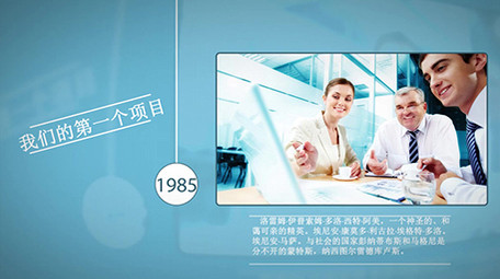 简洁明亮的商务公司时间线图文展示AE模板