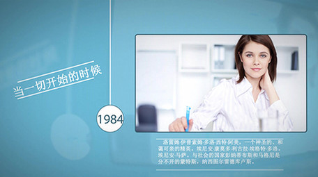 简洁明亮的商务公司时间线图文展示AE模板